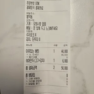 이유있는감자탕 리뷰 사진