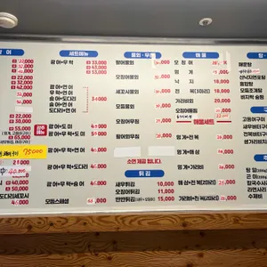 속초오징어어시장 리뷰 사진