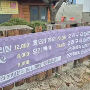 이오리 리뷰 사진
