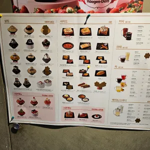 설빙 리뷰 사진