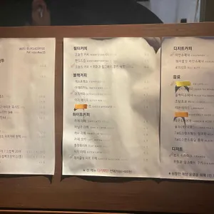 로지커피 리뷰 사진