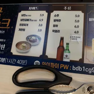 명륜진사갈비 리뷰 사진