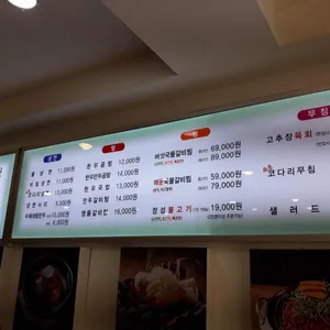 정성면옥 리뷰 사진