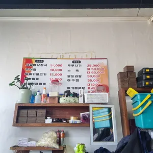 시골밥상 사진