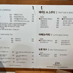 배다골커피숍 리뷰 사진