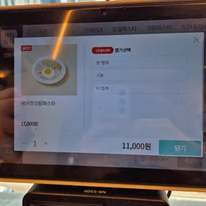 서가앤쿡 리뷰 사진