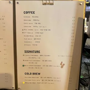 개비스커피 리뷰 사진