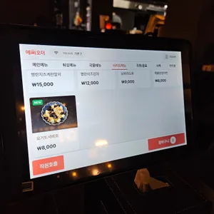 주월 리뷰 사진