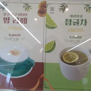 청춘 리뷰 사진