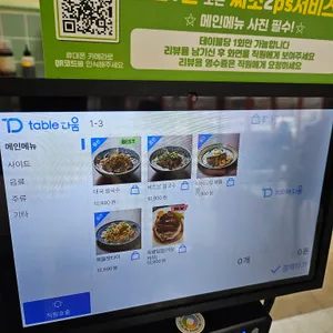 방콕66 리뷰 사진