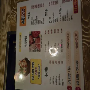 수미오뎅 리뷰 사진
