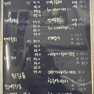 해신포차 리뷰 사진