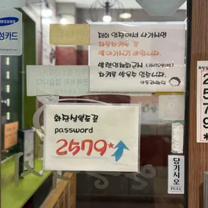 안동국시소담 리뷰 사진