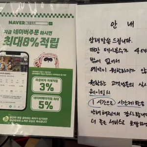 라쿤피자 리뷰 사진