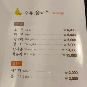 한소반 리뷰 사진