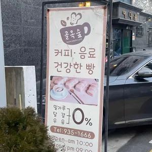 골목숲 사진