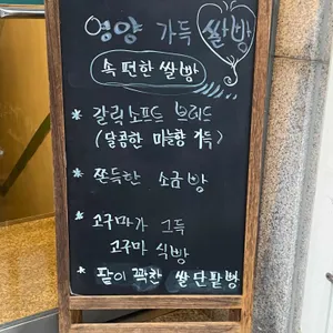 골목숲 사진 2