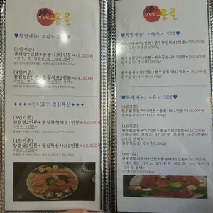 옹골 리뷰 사진