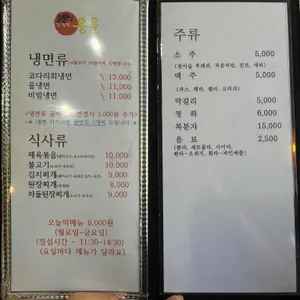 옹골 리뷰 사진