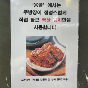 옹골 리뷰 사진