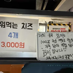 옹골 리뷰 사진