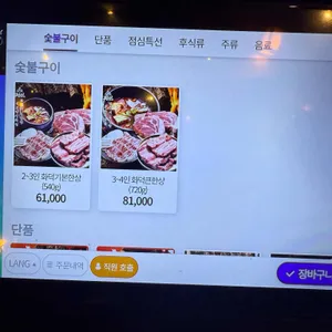 청선 리뷰 사진