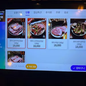 청선 리뷰 사진