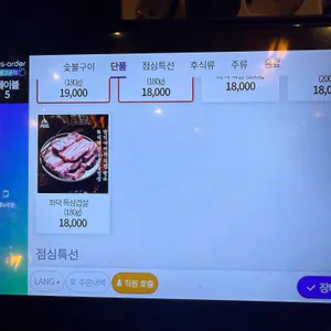 청선 리뷰 사진