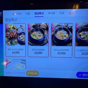 청선 리뷰 사진
