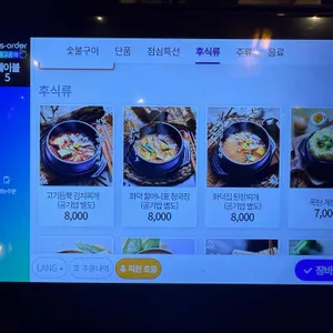 청선 리뷰 사진