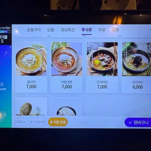 청선 리뷰 사진