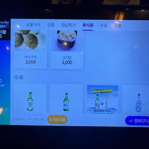 청선 리뷰 사진