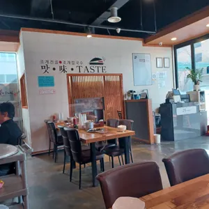 택이네조개전골 리뷰 사진