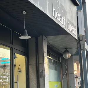 하트브레드 사진 1