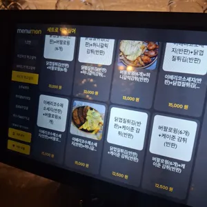메가톤 피자펍 리뷰 사진