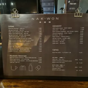 낙원역 리뷰 사진