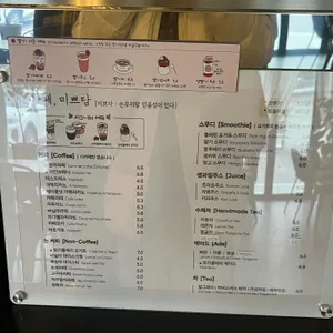 카페 미쁘담 리뷰 사진