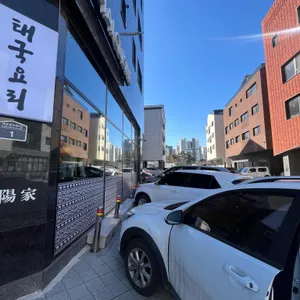 싸얌 리뷰 사진