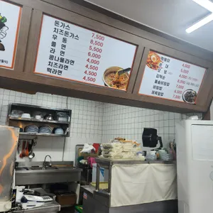 미소김밥 리뷰 사진
