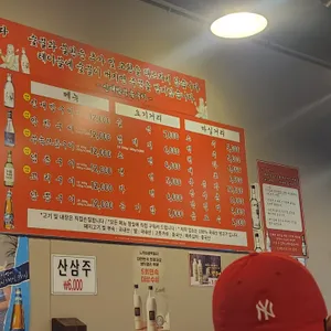 신대박부속구이 리뷰 사진