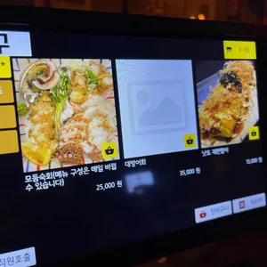미구 리뷰 사진