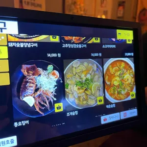 미구 리뷰 사진