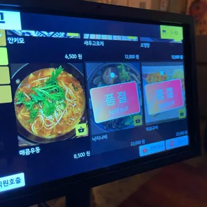 미구 리뷰 사진