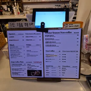 넉아웃 리뷰 사진