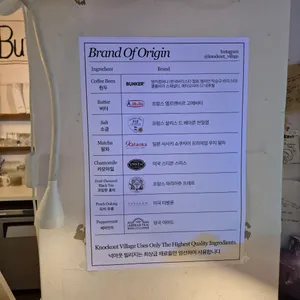 넉아웃 리뷰 사진