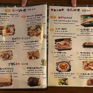 마스본 리뷰 사진