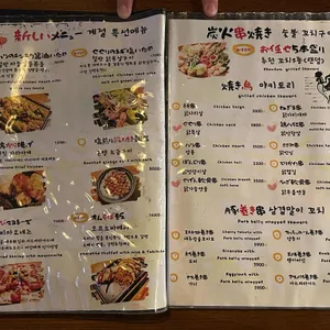 마스본 리뷰 사진