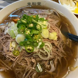 미분당 사진