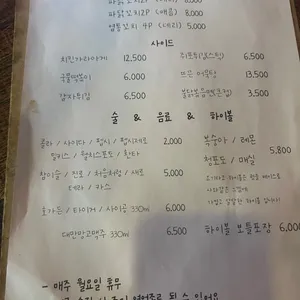 요기타코 리뷰 사진