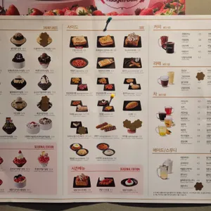 설빙 리뷰 사진